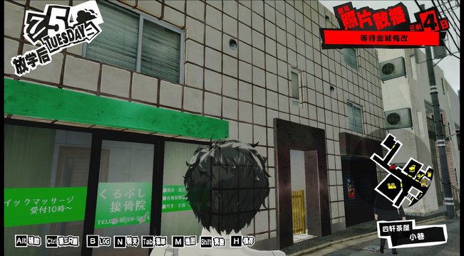 整骨院前的街道
